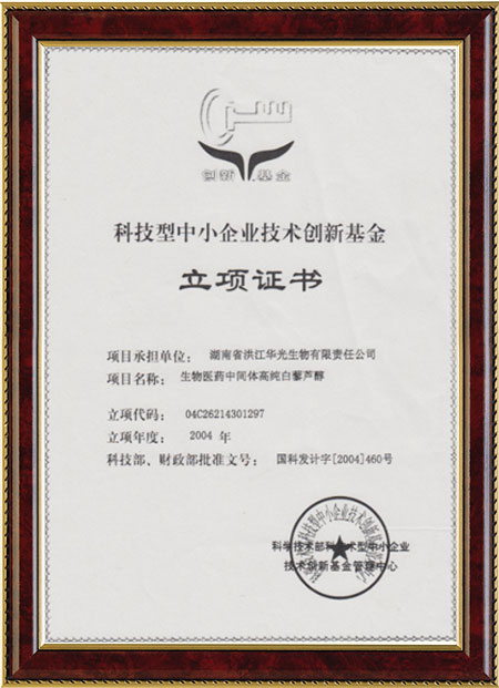 怀化硫代乙酸生产,湖南医药中间体厂家,乐动注册_乐动(中国)
